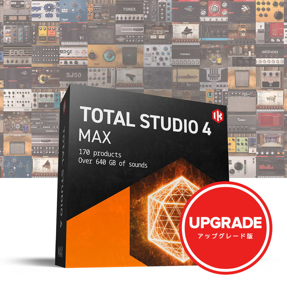 楽天MUSICLAND KEY 心斎橋店IK Multimedia Total Studio 4 MAX Upgrade【ダウンロード版/アップグレード版/メール納品】