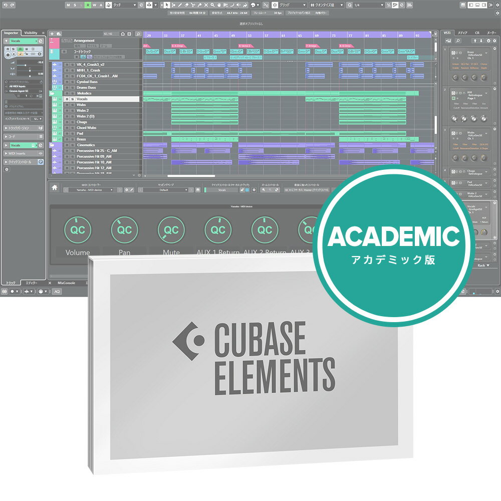 楽天MUSICLAND KEY 心斎橋店Steinberg Cubase Elements アカデミック版 スタインバーグ キューベース DAWソフト【パッケージ版】