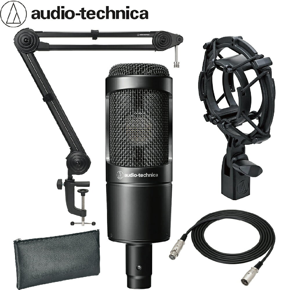 audio-technica AT2035 オーディオテクニ