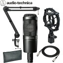 audio-technica AT2035 オーディオテクニカ純正セット【マイクスタンド ケーブル付き】