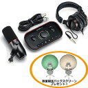 【数量限定バックスクリーンプレゼント!】Focusrite Vocaster Two Studio フォーカスライト ポッドキャスト オーディオインターフェース