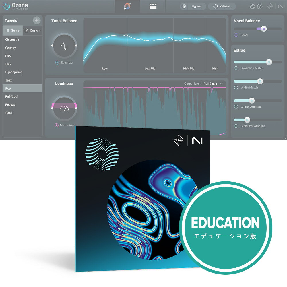 iZotope Ozone 11 Advanced EDU 【エデュケーション版/メール納品】