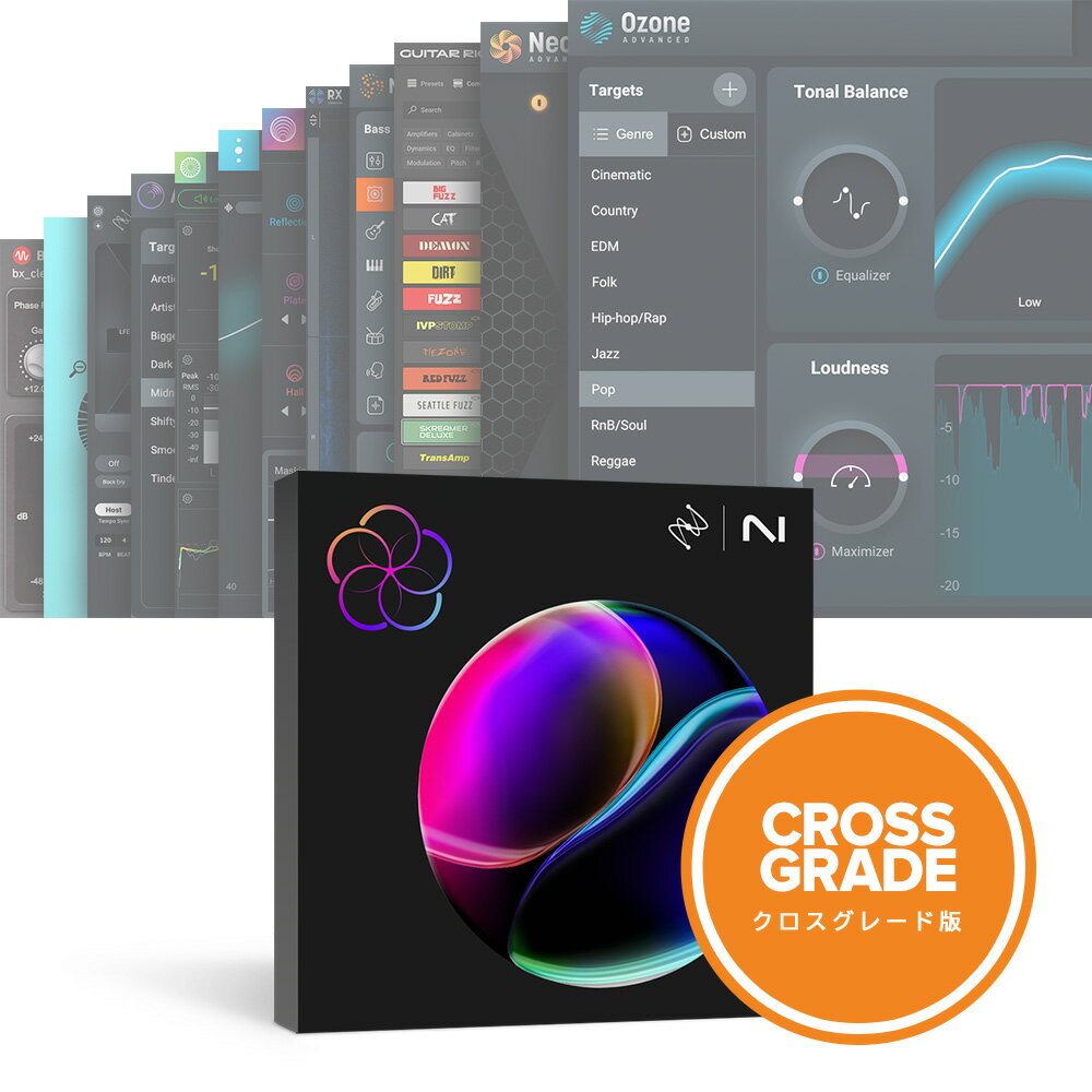 iZotope Music Production Suite 6 Crossgrade from any paid iZotope product 【ダウンロード版/クロスグレード版/メール納品】