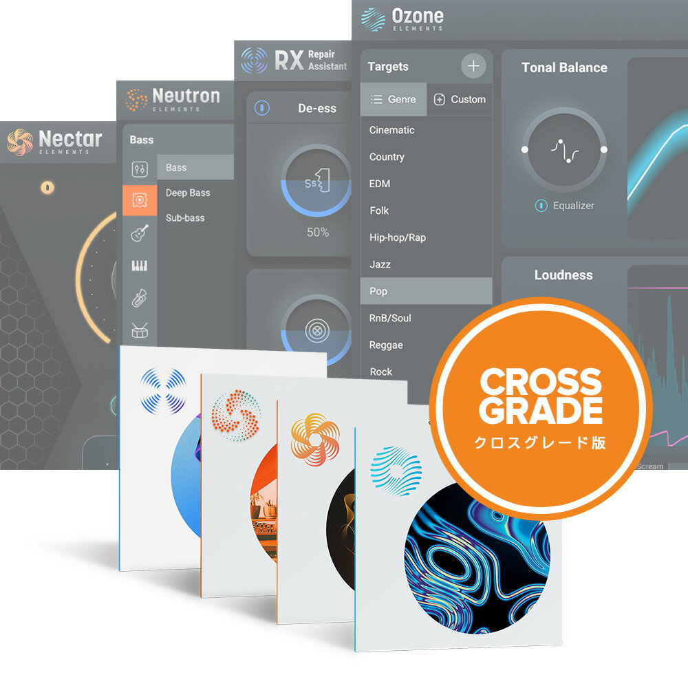 iZotope Elements Suite (V8) Crossgrade from any paid iZotope product ڥ/졼/᡼Ǽʡ