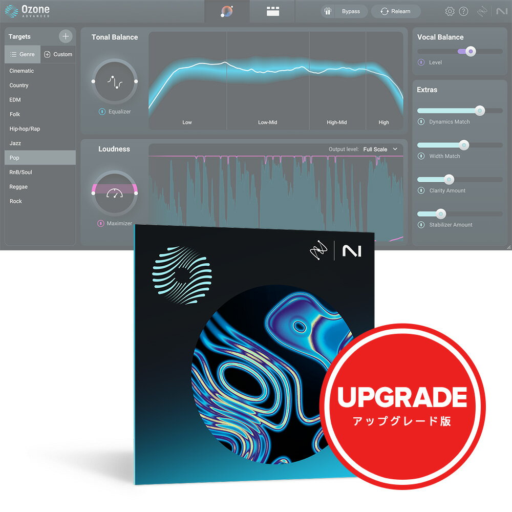 iZotope Ozone 11 Advanced Upgrade from MPS 4-5, Ozone ADV 9-10 【ダウンロード版/アップグレード版/メール納品】