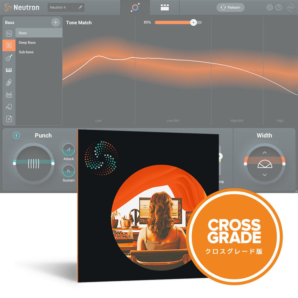 楽天MUSICLAND KEY 心斎橋店iZotope Neutron 4 Crossgrade From any paid iZotope product【ダウンロード版/クロススグレード版/メール納品】