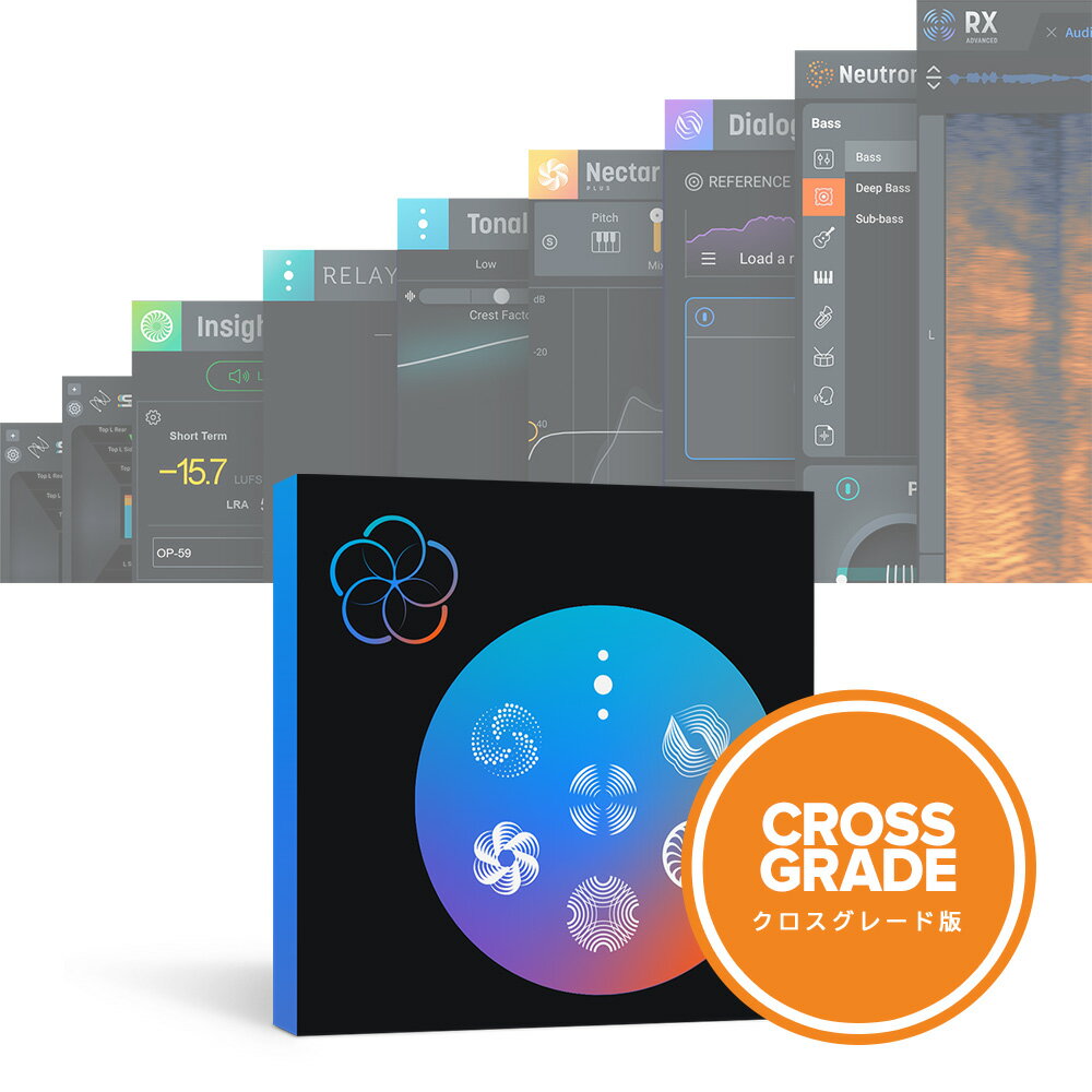 iZotope RX Post Production Suite 7.5: Crossgrade from any paid iZo product【ダウンロード版/クロスグレード版/メール納品】