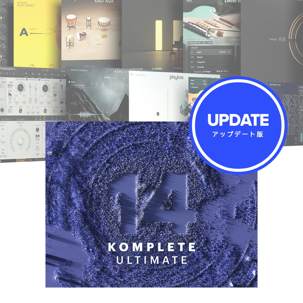 楽天MUSICLAND KEY 心斎橋店Native Instruments KOMPLETE 14 ULTIMATE Update DL 【ダウンロード版/アップデート版/メール納品】