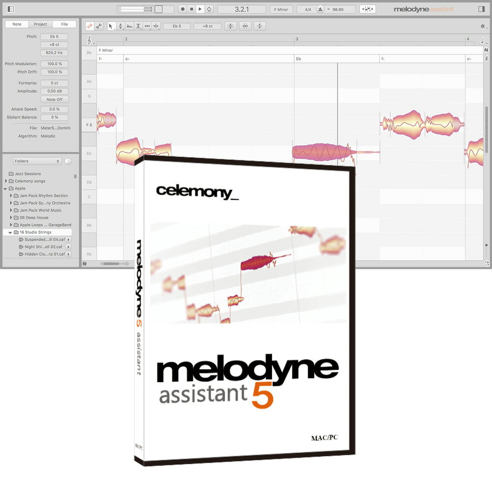 Celemony Melodyne 5 Assistant パッケージ版 メロダイン