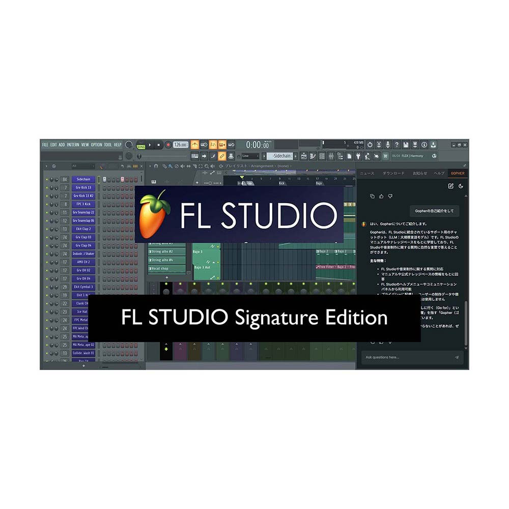 Image-Line FL STUDIO Signature Bundle 【ダウンロード版 / メール納品】