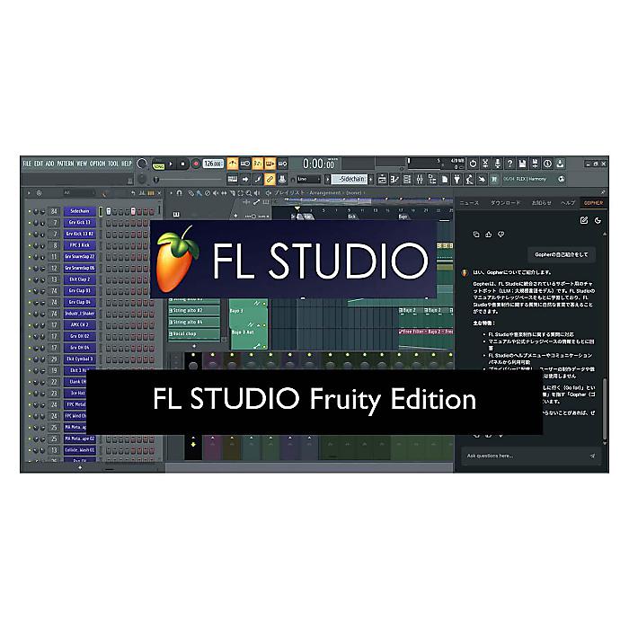 Image-Line FL STUDIO Fruity Edition 【ダウンロード版 /メール納品】