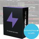 Serato Studio サブスクリプション版【メール納品・ライセンス販売】 その1