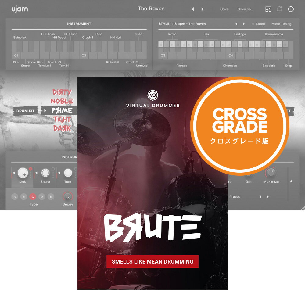 UJAM Virtual Drummer BRUTE クロスグレード 