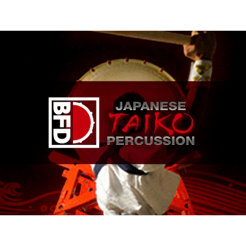 BFD BFD3 Expansion Pack: Japanese Taiko Percussion 【ダウンロード版/メール納品】