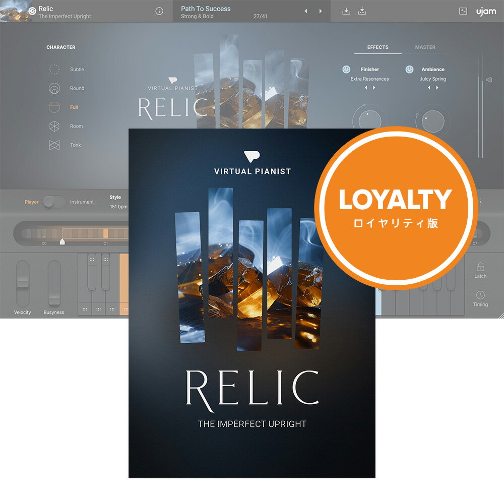 UJAM Virtual Pianist RELIC ロイヤリティ 【ダウンロード商品/ロイヤリティ版/メール納品】【ロイヤリティSALE!最安¥1,300〜!~6/4】