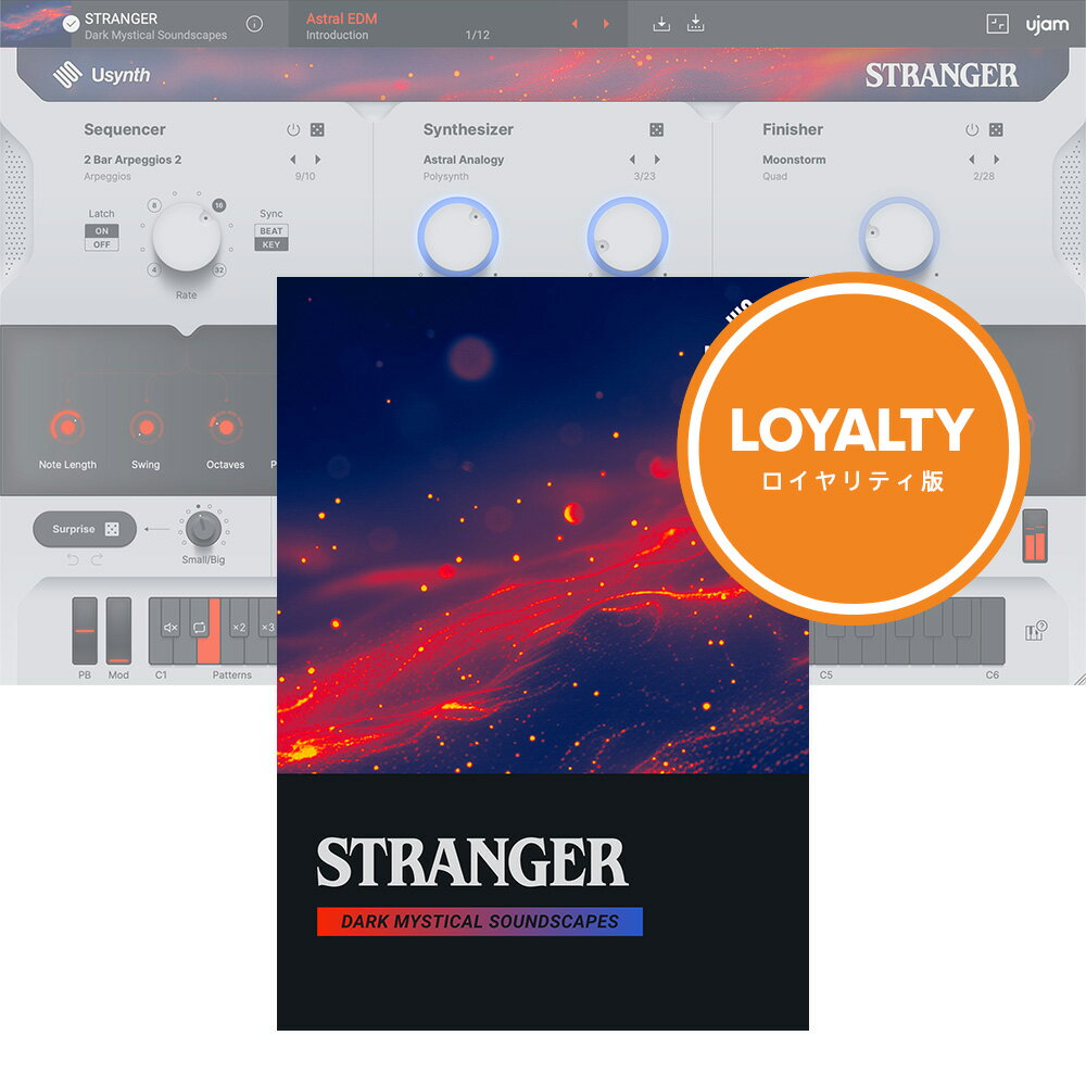 UJAM Usynth STRANGER ロイヤリティ 【ダウンロード商品/ロイヤリティ版/メール納品】
