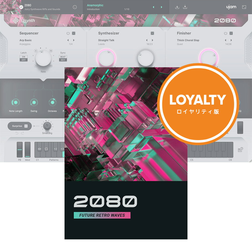 UJAM Usynth 2080 ロイヤリティ 【ダウンロード版/ロイヤリティ版/メール納品】