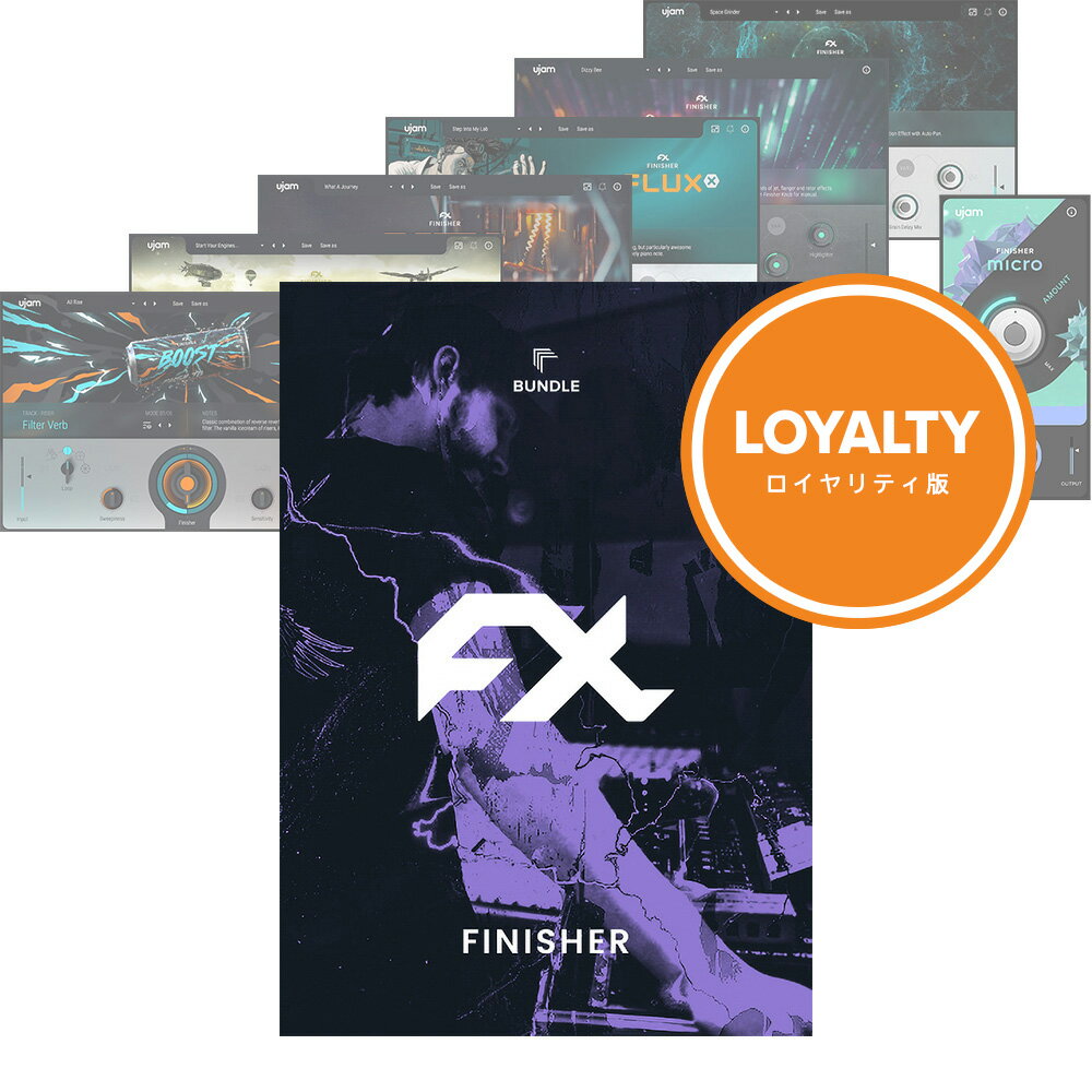 UJAM Finisher Bundle ロイヤリティ【ダウンロード版/ロイヤリティ版/メール納品】