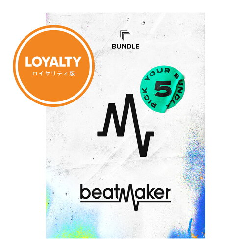 UJAM Beatmaker 3 Pick5 Bundle ロイヤリティ 【ダウンロード版/ロイヤリティ版/メール納品】【発売記念イントロセール!~8/3】 UJAM Beatmaker 3 Pick5 Bundle ロイヤリティ 【ダウンロード版/ロイヤリティ版/メール納品】【発売記念イントロセール!~8/3】