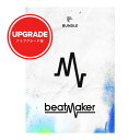 UJAM Beatmaker 3 アップグレード 【ダウンロード版/アップグレード版/メール納品】【発売記念イントロセール!〜8/3】