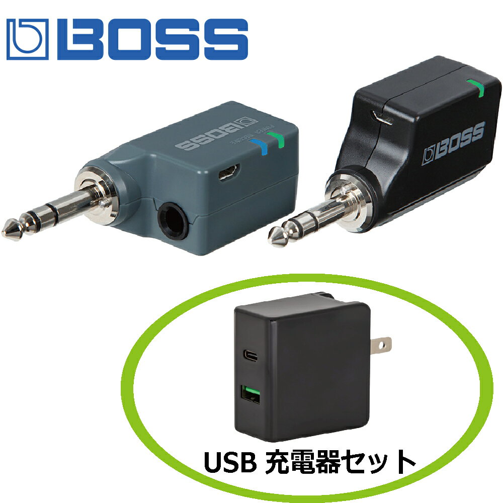 BOSS WL-20L【USB充電器セット】ボス ワイヤレスシステム