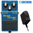 【ACアダプターセット】 BOSS BD-2 Blues Drive ボス オーバードライブ エフェクター