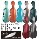 Carbon Mac CFC-L カーボンマック チェロ用 カーボンファイバー製 ハードケース