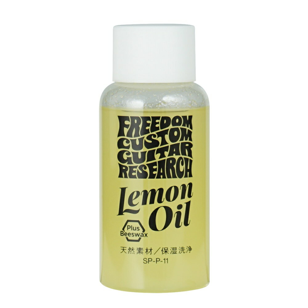 Freedom Custom Guitar Research Lemon Oil 󥪥 [SP-P-11]