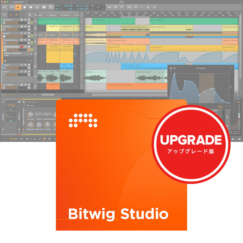 BITWIG Bitwig Studio アップグレード from 8-Track 
