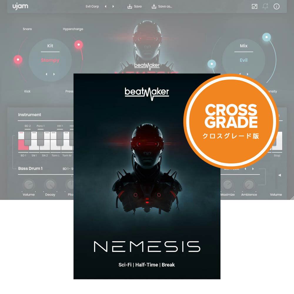 UJAM Beatmaker NEMESIS クロスグレード【ダウンロード版/クロスグレード版/メール納品】