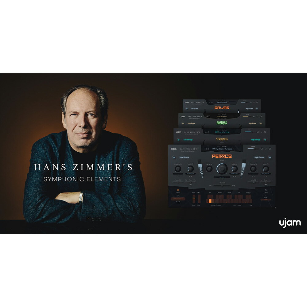 UJAM Symphonic Elements Bundle 【ダウンロード版/メール納品】