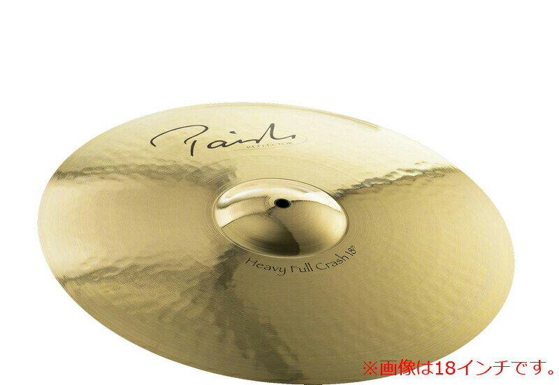 【納期未定】Paiste パイステ/シンバル the Paiste Reflector Heavy Full Crash 20″