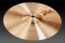 Paiste pCXe/Vo PST 7 Splash 10