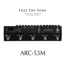 Free The Tone ARC-53M (Black) ルーティングシステム スイッチャー Audio Routing System