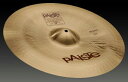 Paiste 2002 Novo China 20″ パイステ シンバル
