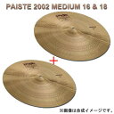 Paiste 2002 Medium 16 & 18 yVo2Zbgz