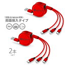 y2{Zbgz莮 1.2m 3AyUSB ʑ}z3in1 [dP[u Type-C, micro USB, Lightning [dΉ