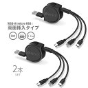 y2{Zbgz莮 1.2m 3AyUSB ʑ}z3in1 [dP[u Type-C, micro USB, Lightning [dΉ