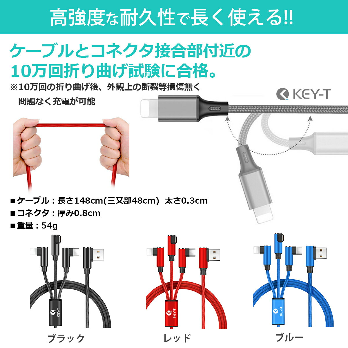 1.5m 3A 3in1 USB充電ケーブルです USB両面挿入タイプでストレスフリー Type-C, micro USB, Lightning 同時充電対応 急速充電 USB 充電ケーブル L字型コネクタ 大特価!! 1.5m 3A 3in1 USB充電ケーブルです USB両面挿入タイプでストレスフリー Type-C, micro USB, Lightning 同時充電対応 急速充電 USB 充電ケーブル L字型コネクタ 大特価!!