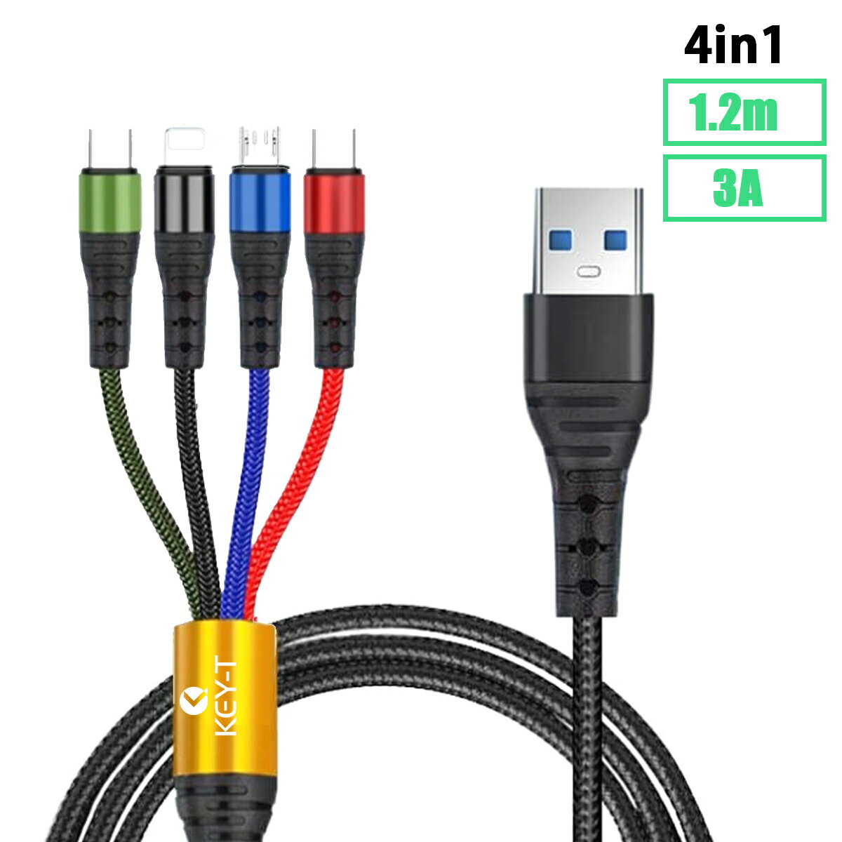 4in1 USB 充電ケーブル 1.2m (Type-C 2個、ライトニング1個、micro USB 1個) ストレートタイプ 4台同時充電 3A 急速充電のサムネイル