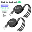 3in1 for AndroidyType-CRlN^~2+microUSB~1zUSB[dP[ui2{ZbgjAhChX}zɂ 惊[ 1.15m 3䓯[d 2.4A}[dΉ