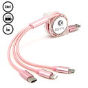 USB 3in1 [dP[u 莮 1m Type-C, micro USB, Lightning