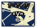 MXR EVH 5150 chorus (EVH30)