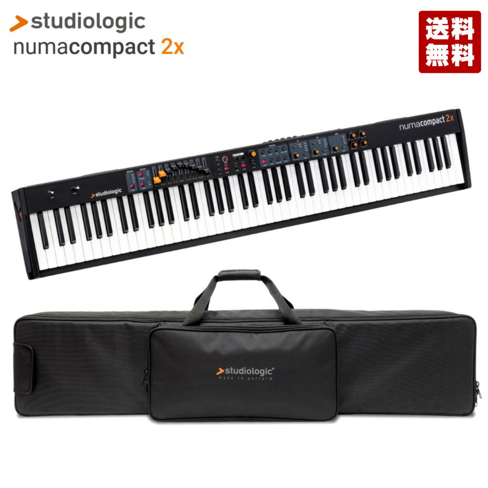 studiologic Numa Compact 2x 純正ケースセット