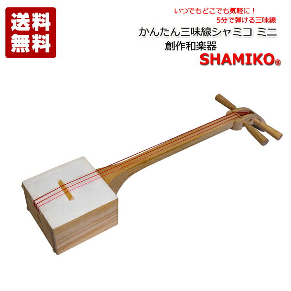 󤿤 ̣ SHAMIKO  ߥߥ SMK-3531-N ʥ (̵)