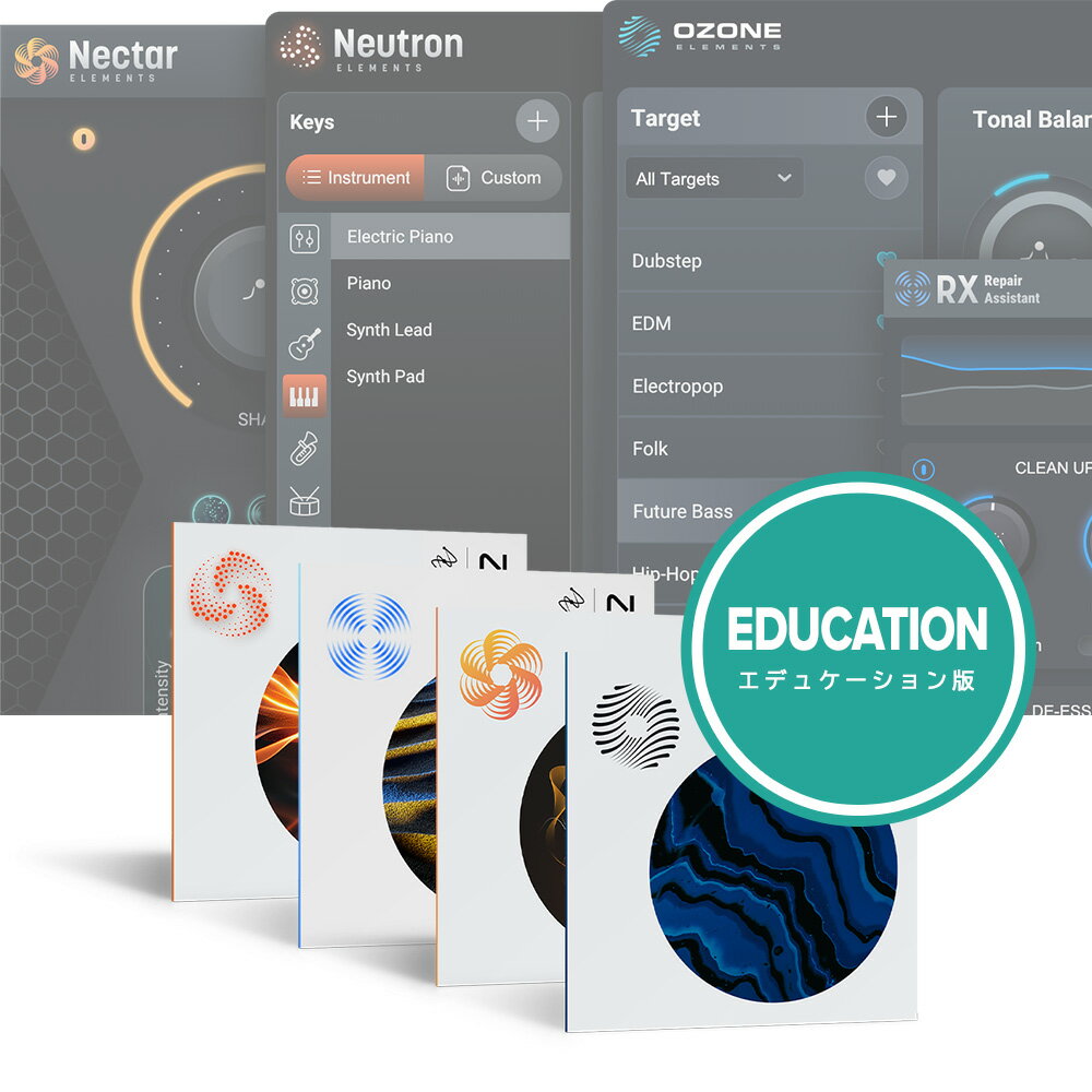 iZotope Elements Suite 11 EDU[メール納品]