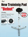 Pearl TP-6NU