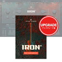 ujam Virtual Guitarist Iron 2 アップグレード from IRON