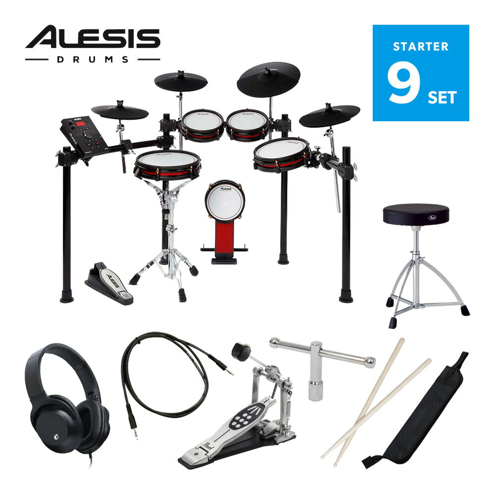 電子ドラム ALESIS CRIMSON II SPECIAL EDITION スターター9点セット