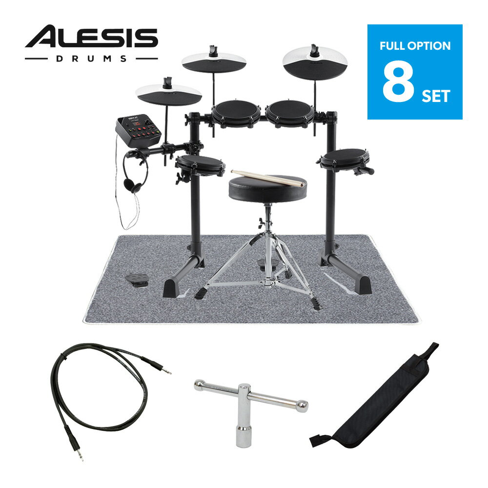 ALESIS DEBUT KIT フルオプション8点セット